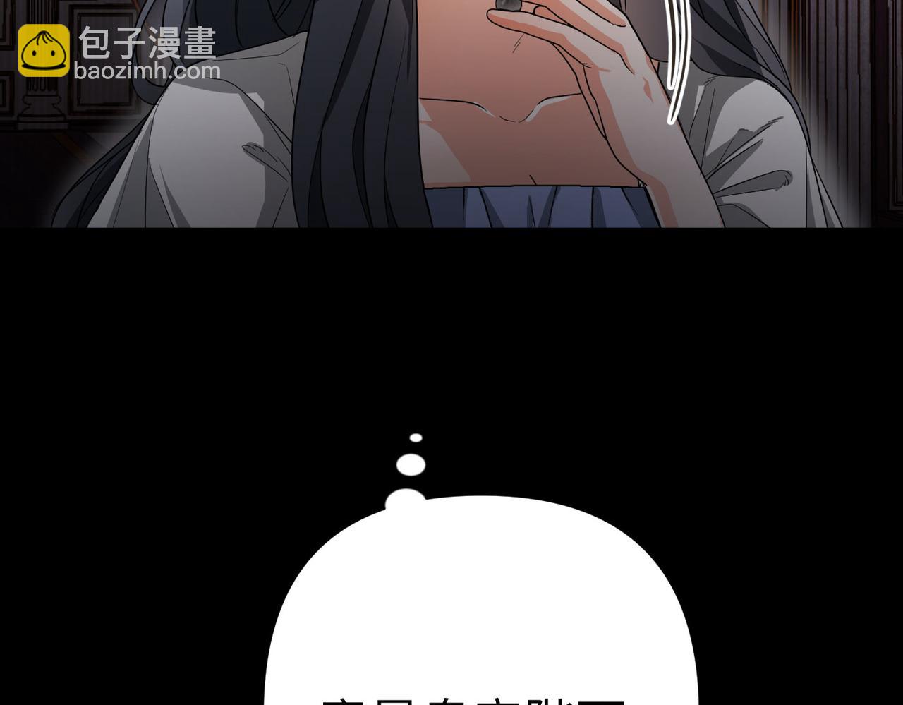 第1话 体弱多病的丈夫198