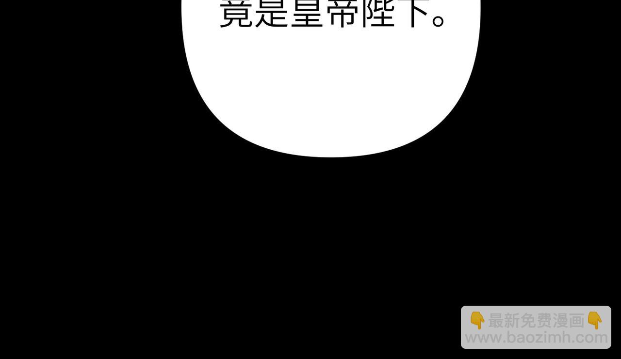 第1话 体弱多病的丈夫199