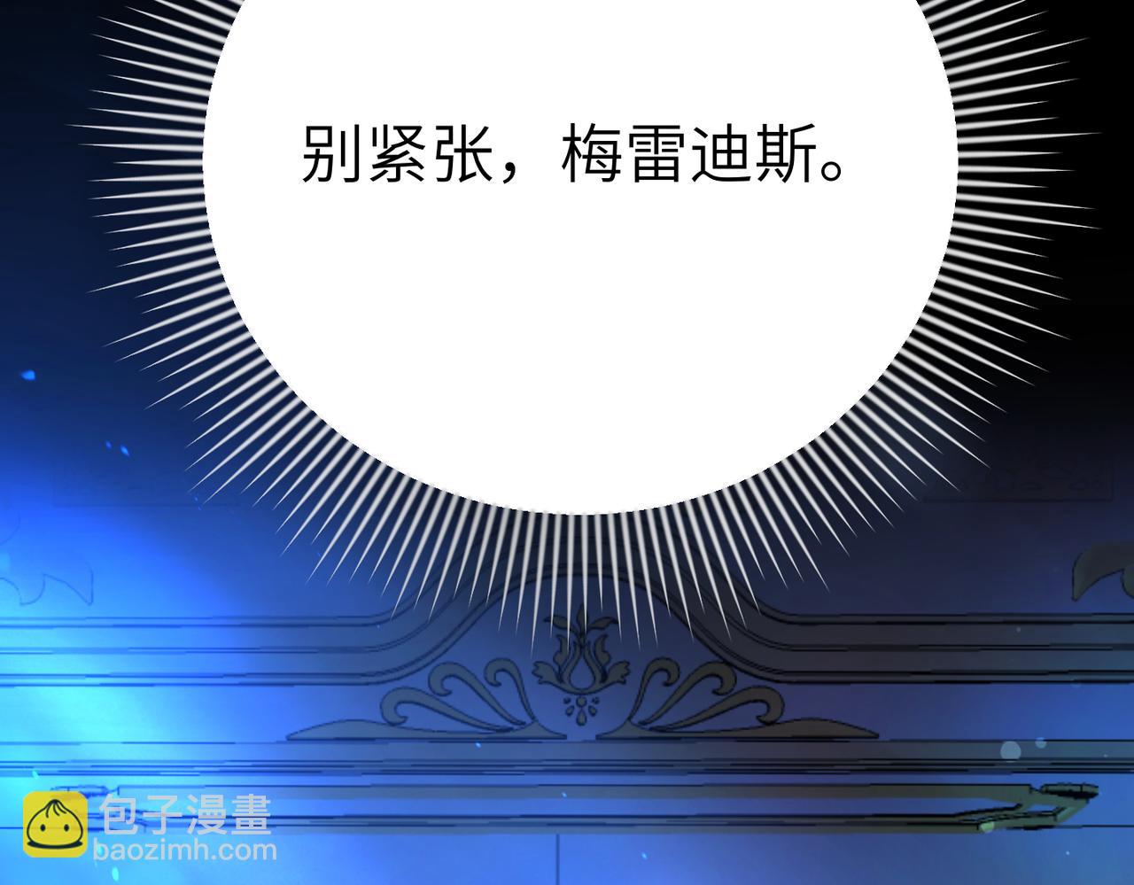 第1话 体弱多病的丈夫2