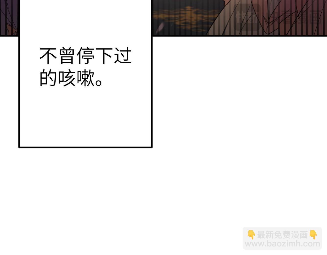 第1话 体弱多病的丈夫20