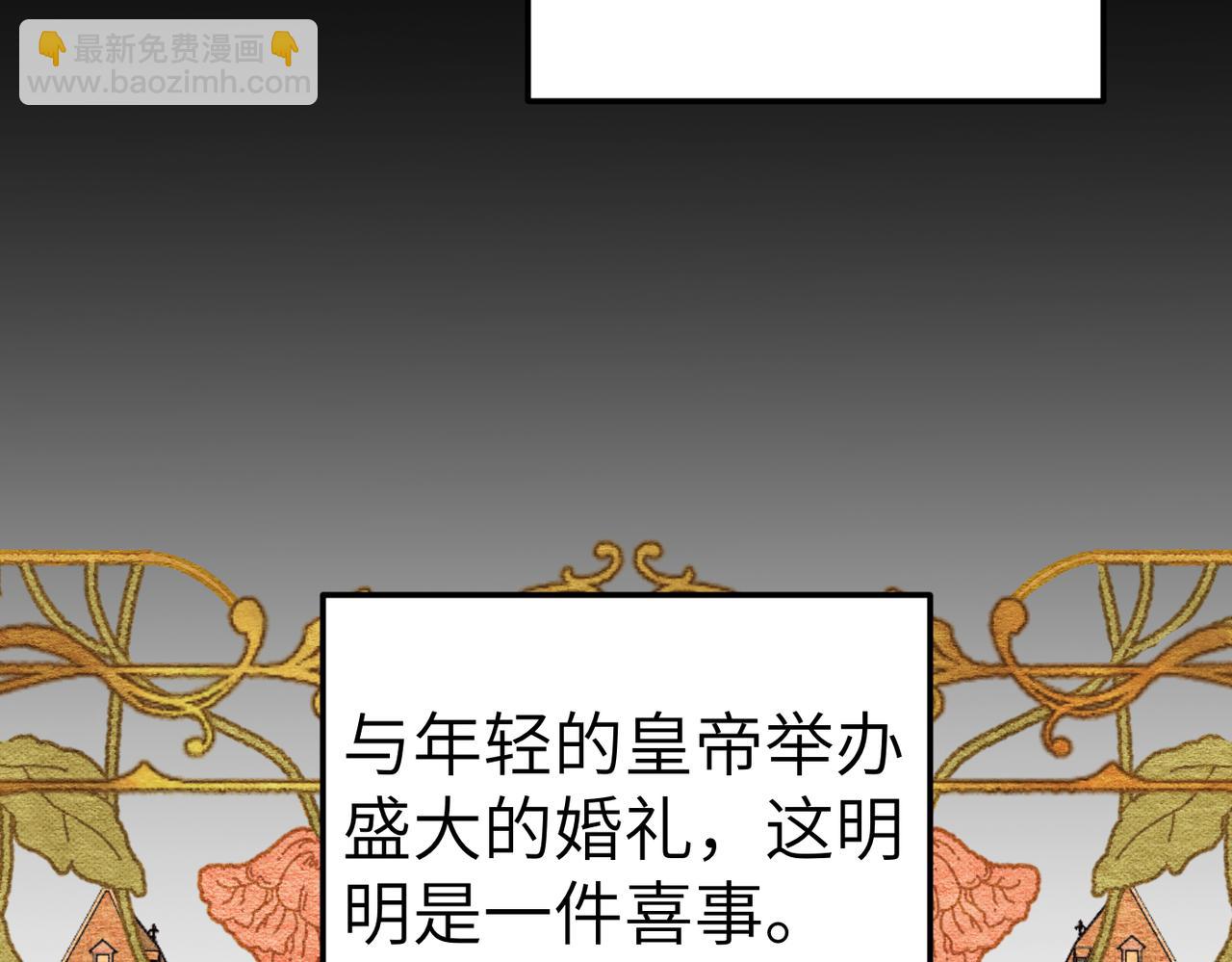 第1话 体弱多病的丈夫201