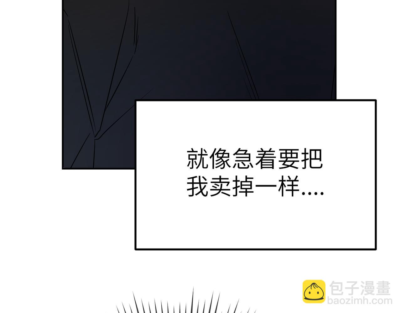 第1话 体弱多病的丈夫206
