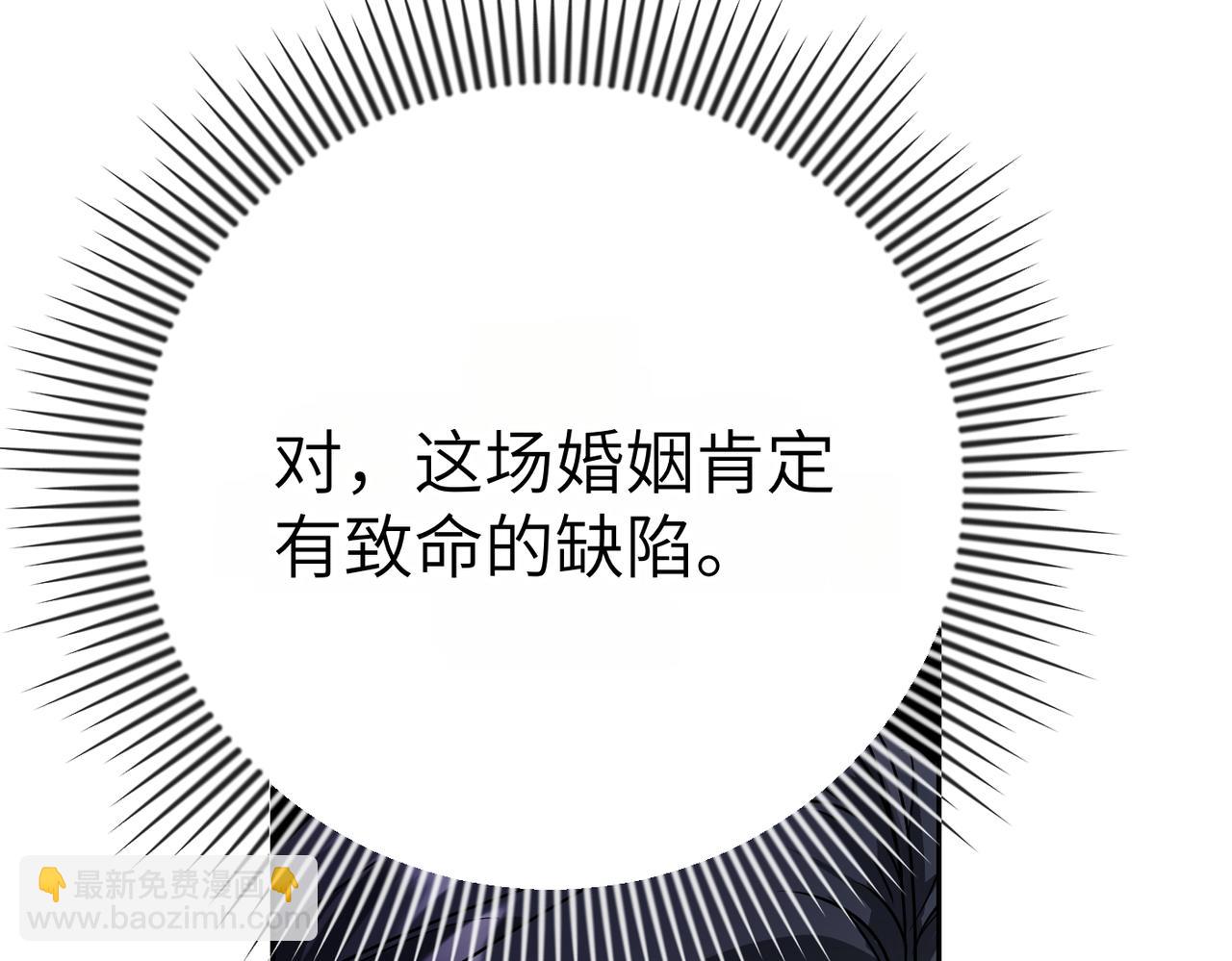 第1话 体弱多病的丈夫207