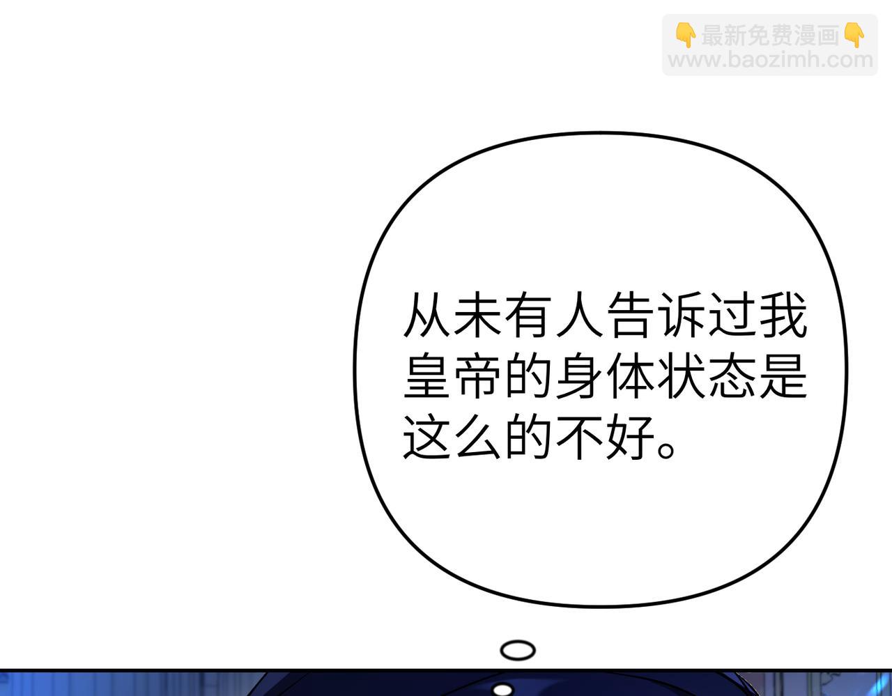 第1话 体弱多病的丈夫21