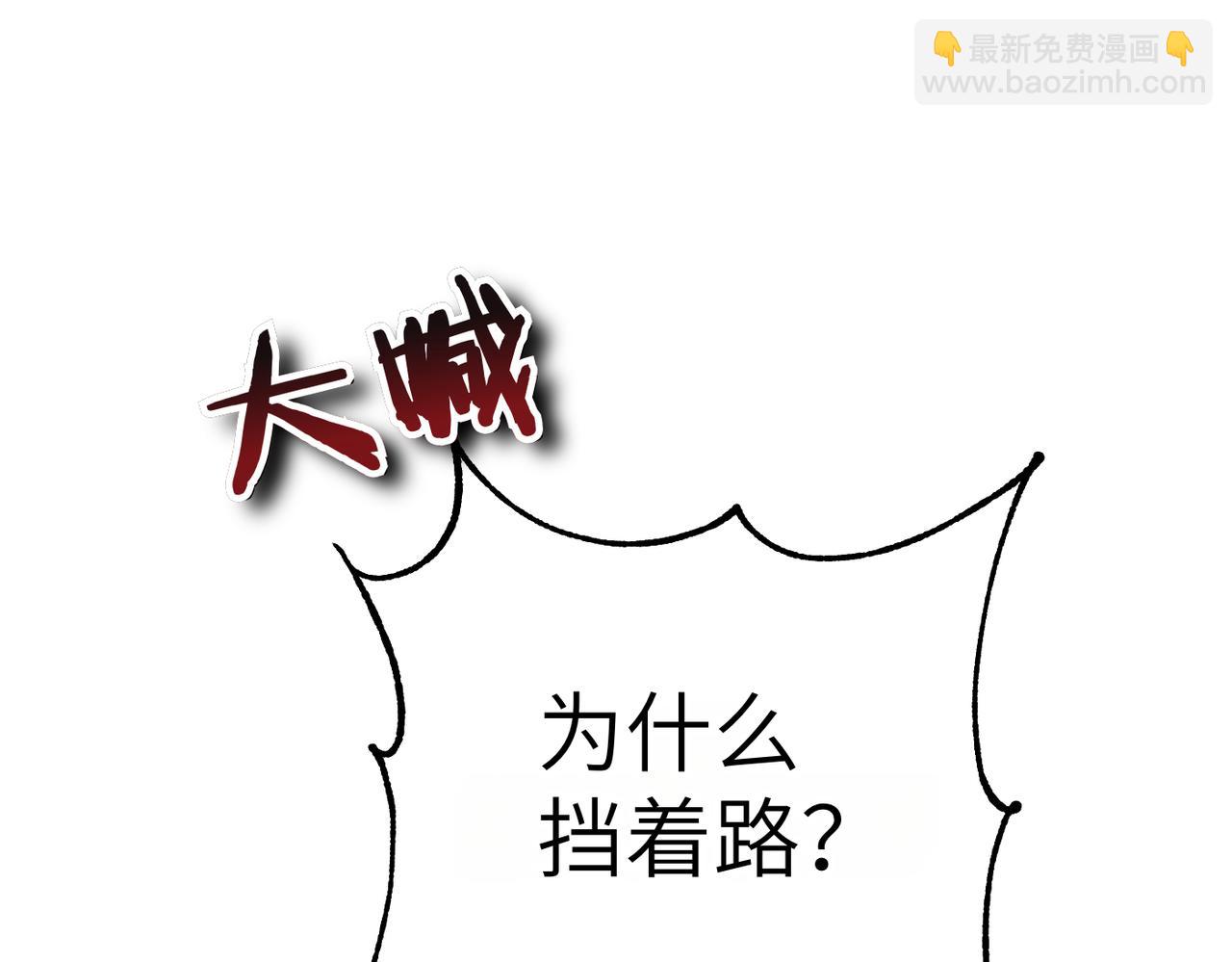 第1话 体弱多病的丈夫216