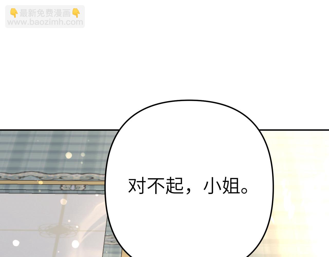 第1话 体弱多病的丈夫222