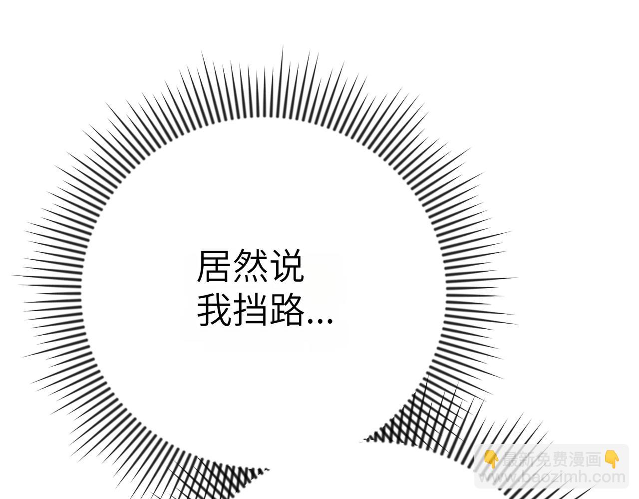 第1话 体弱多病的丈夫226
