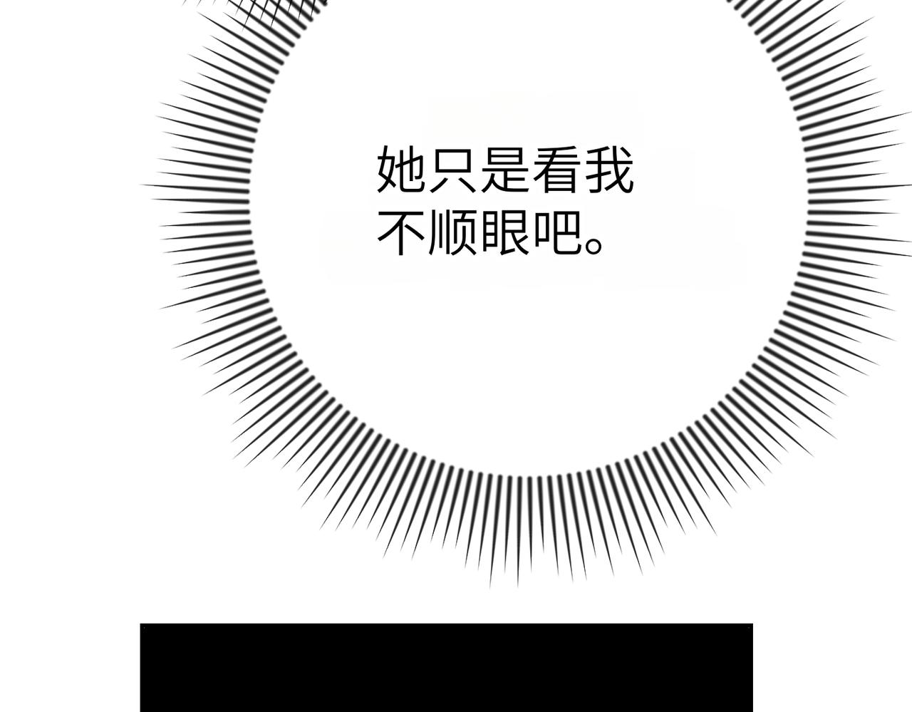 第1话 体弱多病的丈夫227