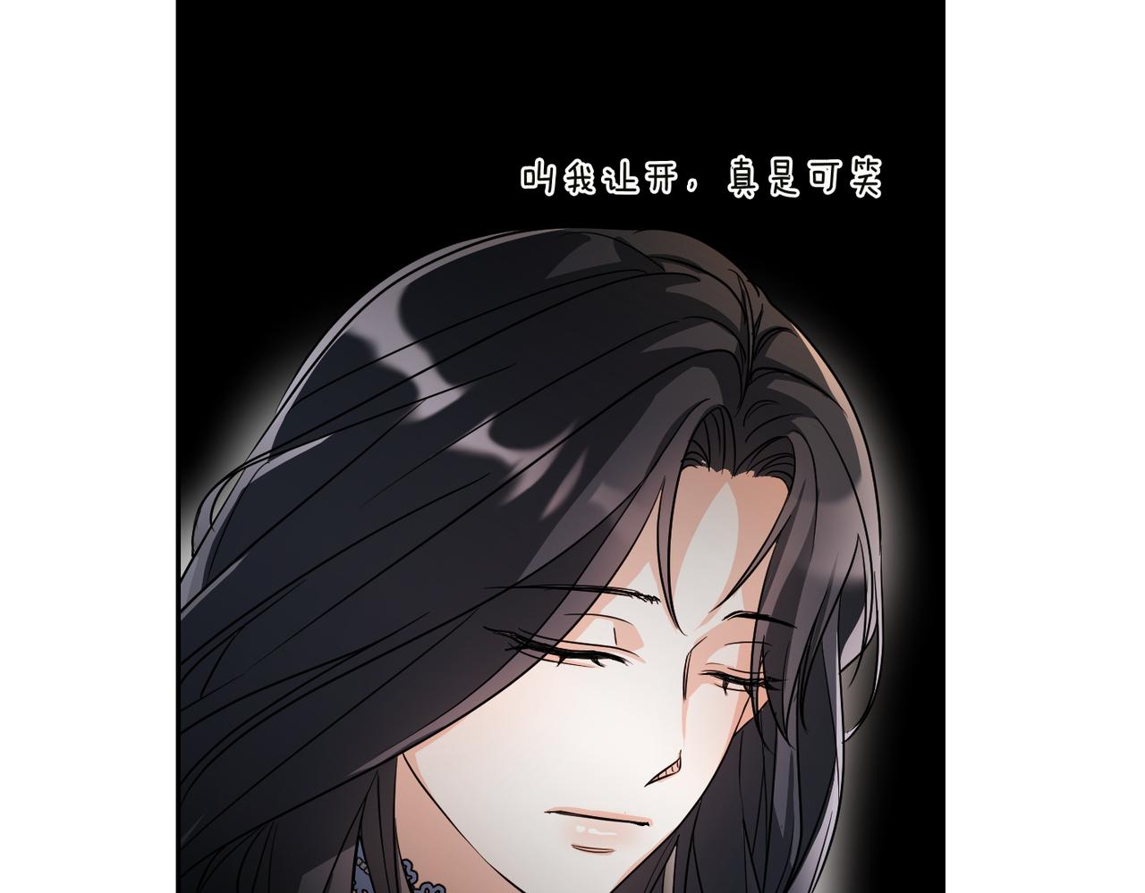 第1话 体弱多病的丈夫228