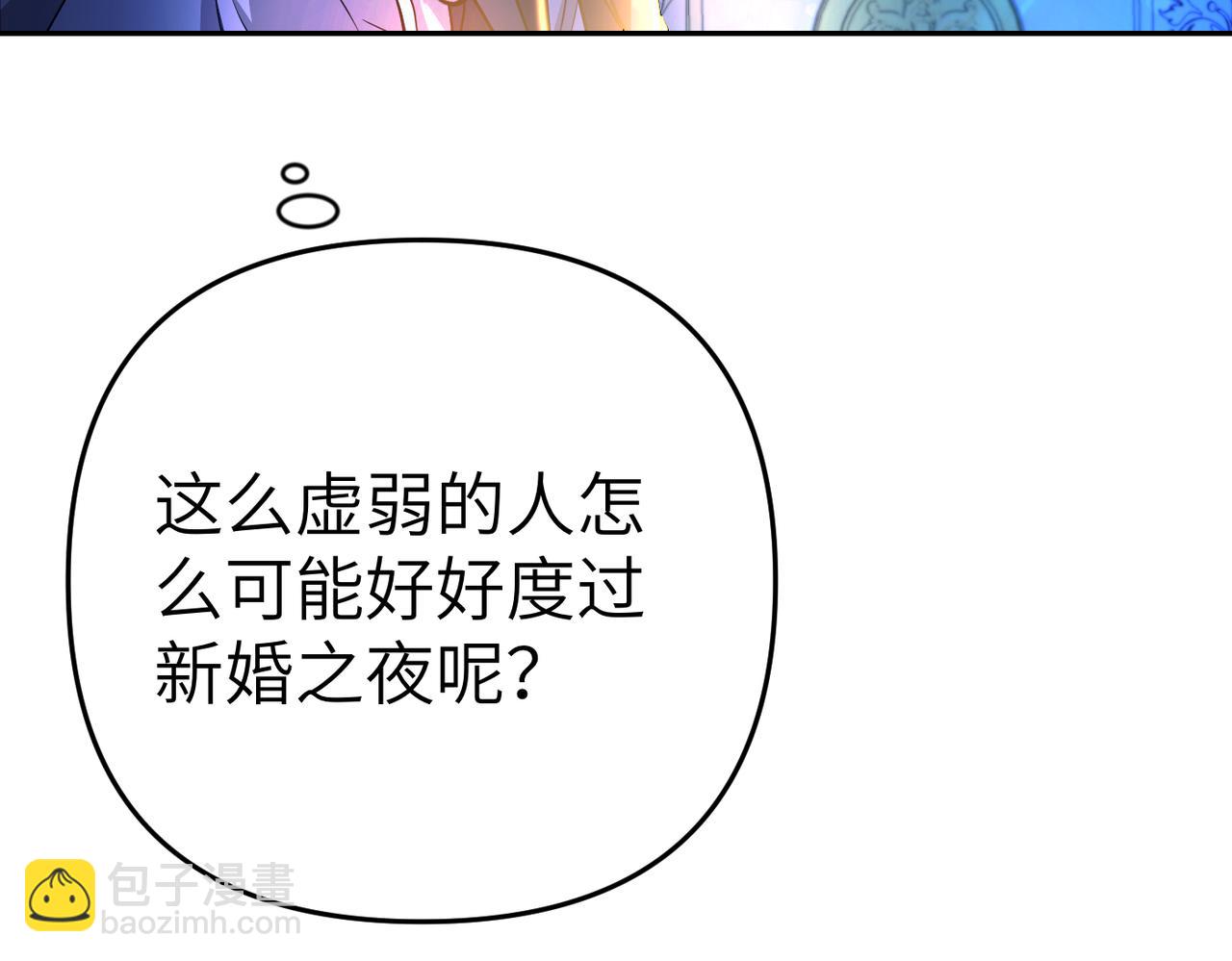 第1话 体弱多病的丈夫23