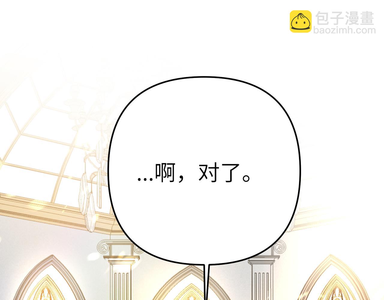 第1话 体弱多病的丈夫232