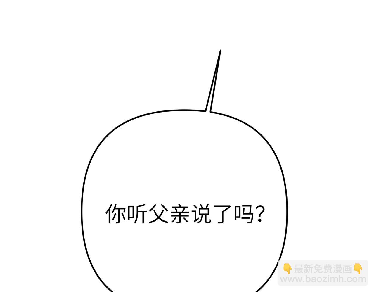 第1话 体弱多病的丈夫236