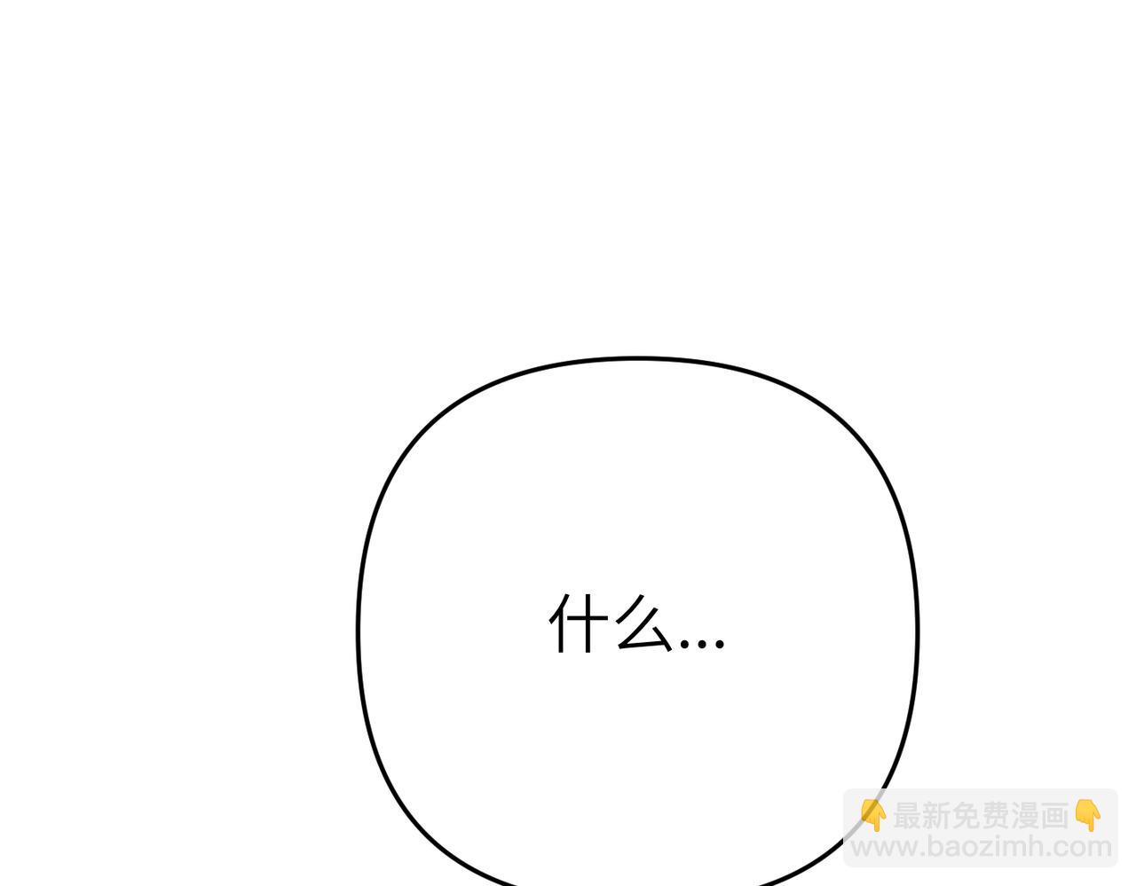 第1话 体弱多病的丈夫238