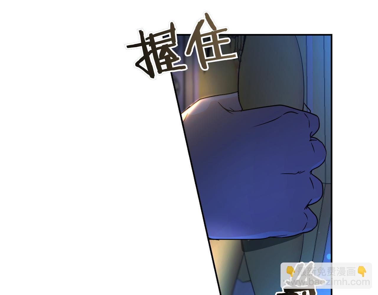 第1话 体弱多病的丈夫24
