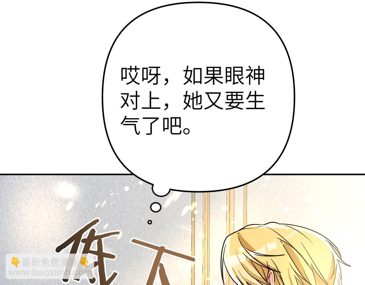 第1话 体弱多病的丈夫241
