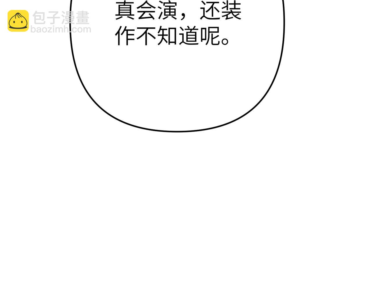 第1话 体弱多病的丈夫244