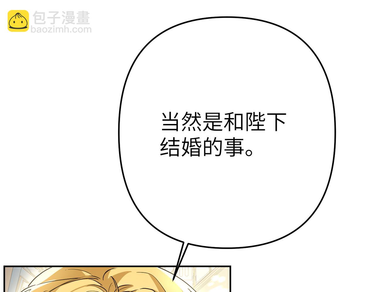 第1话 体弱多病的丈夫245