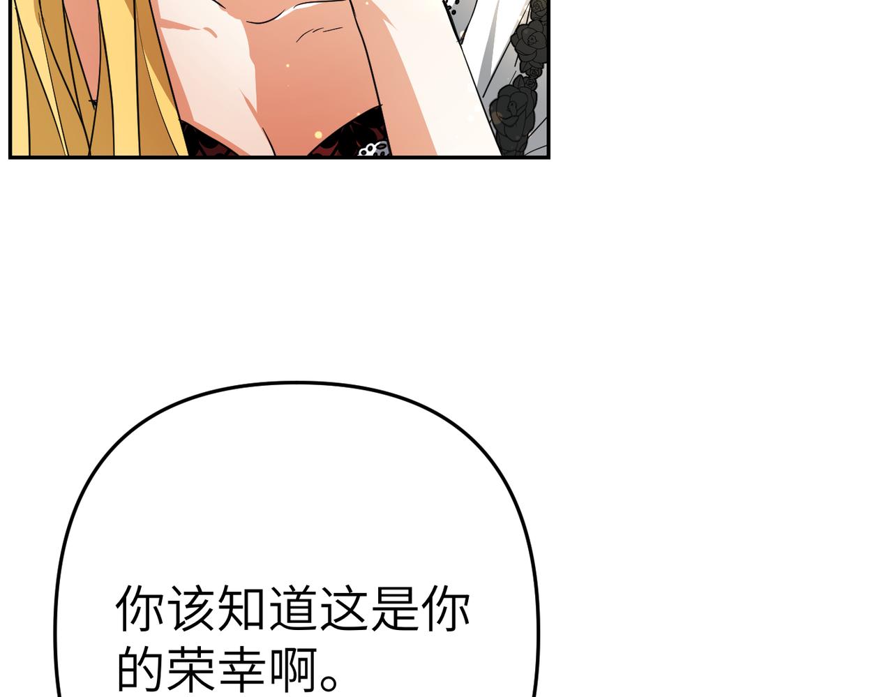 第1话 体弱多病的丈夫247