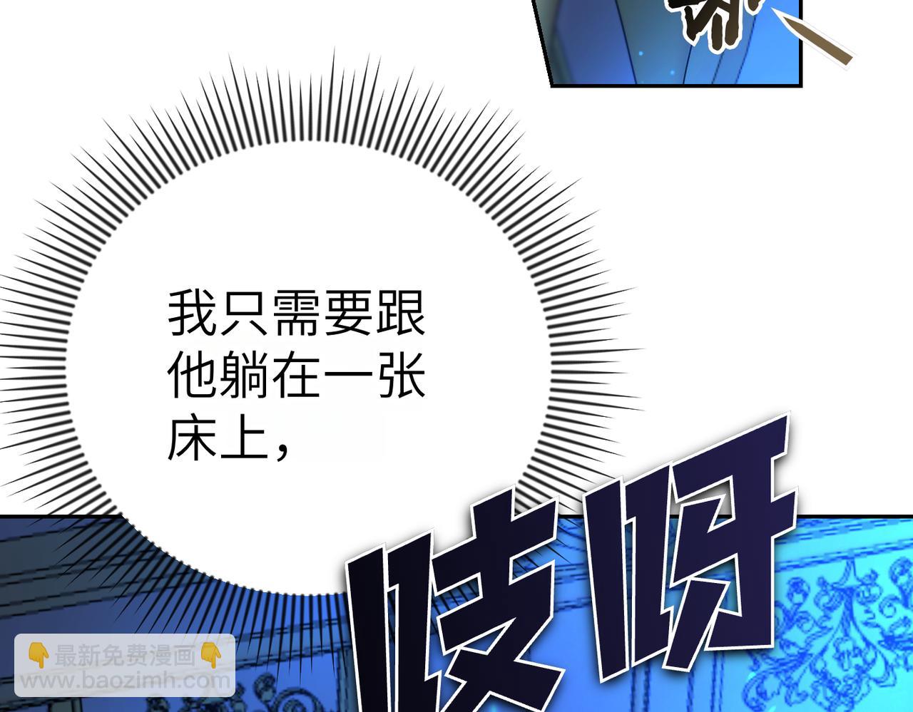 第1话 体弱多病的丈夫25