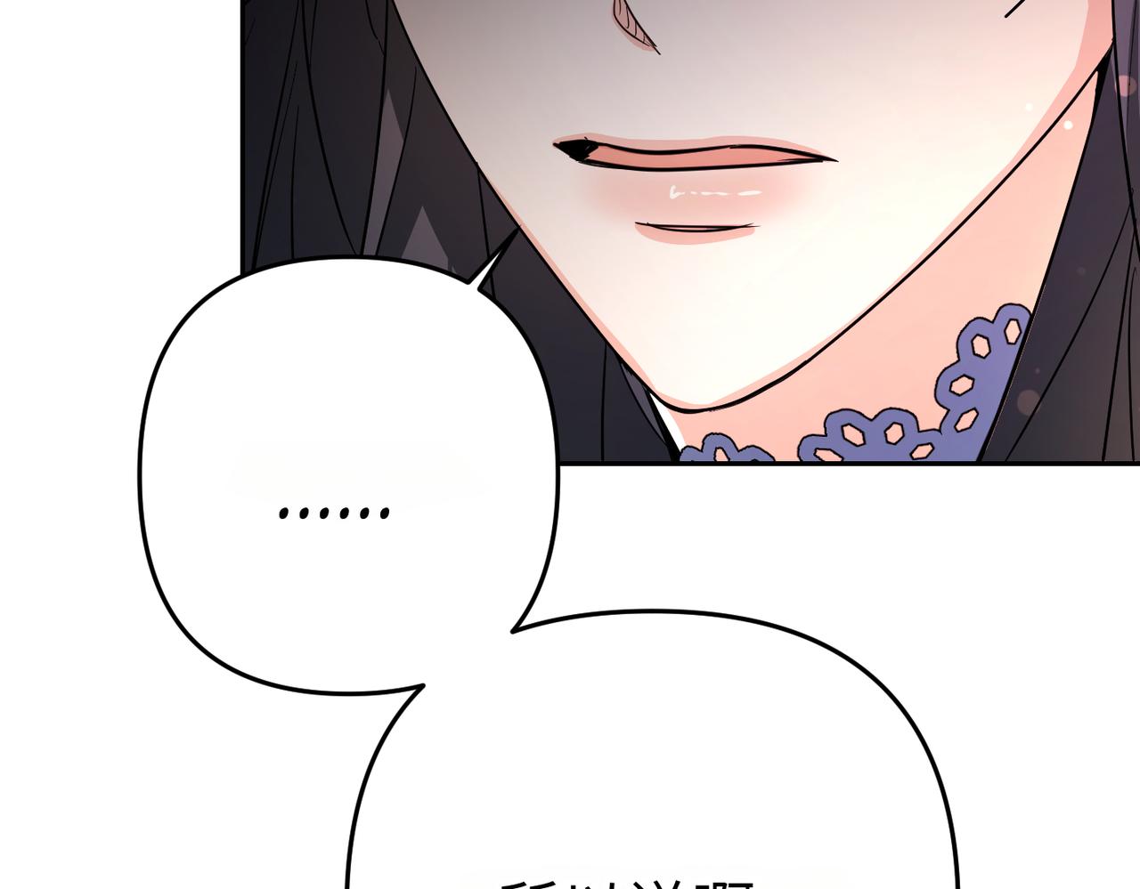 第1话 体弱多病的丈夫251