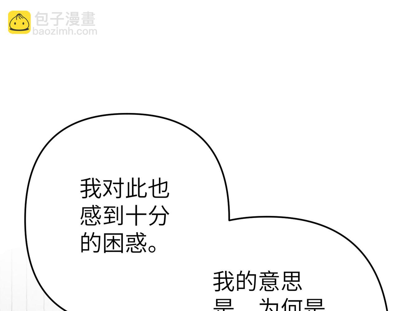第1话 体弱多病的丈夫255
