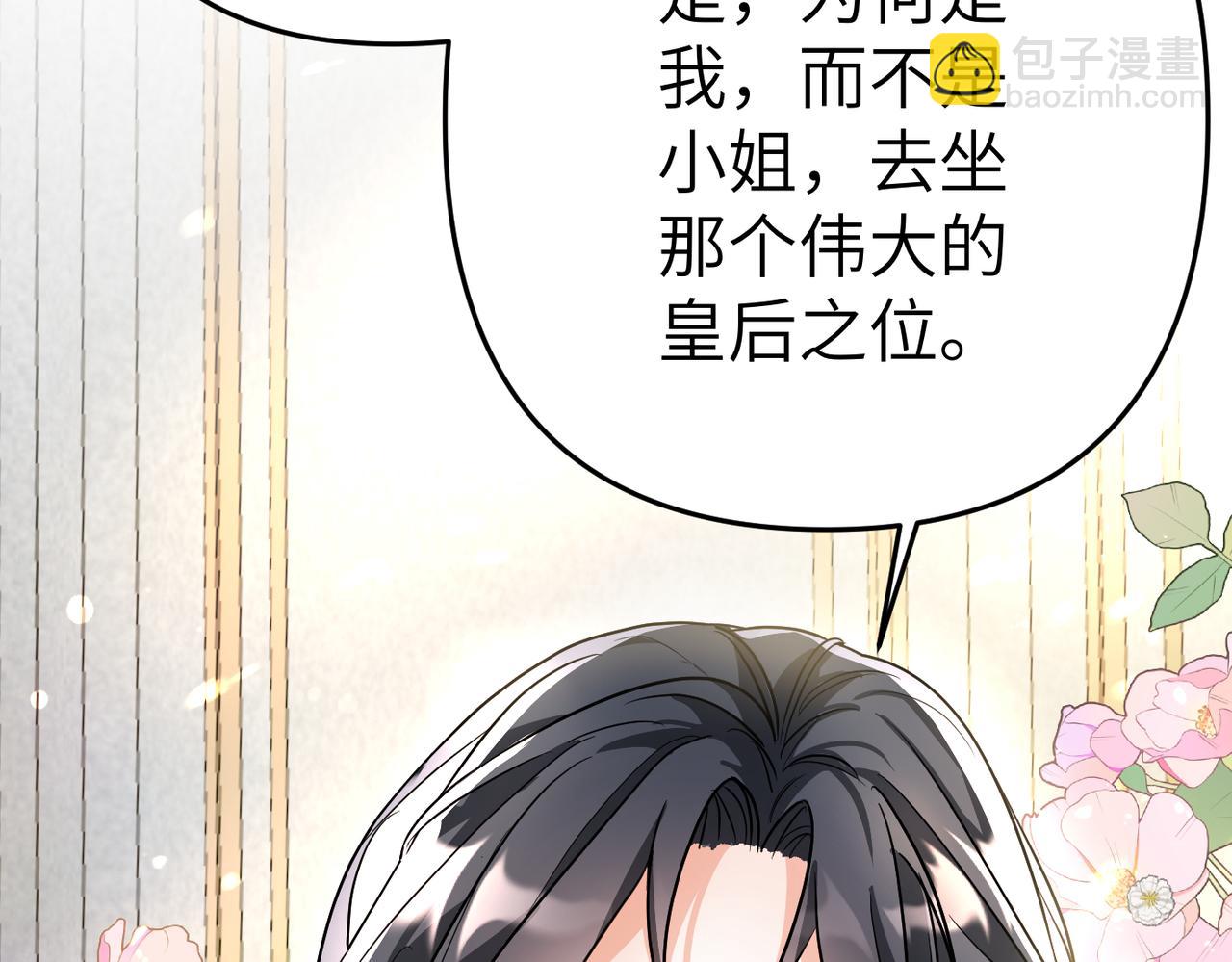 第1话 体弱多病的丈夫256