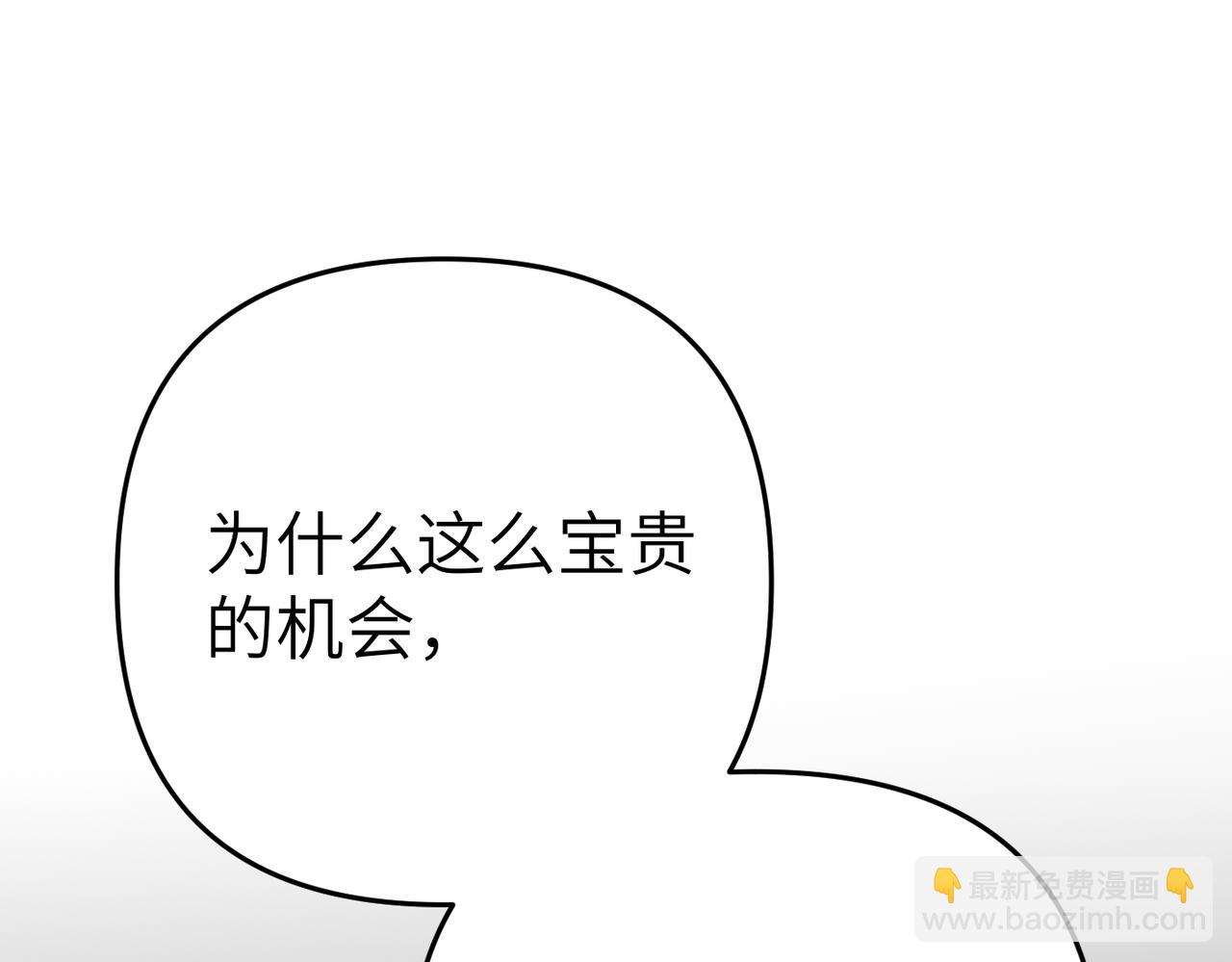 第1话 体弱多病的丈夫259