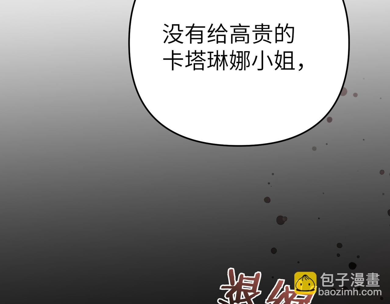 第1话 体弱多病的丈夫260