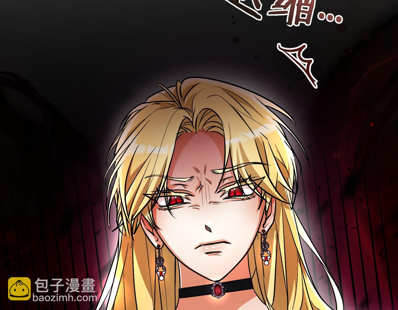 第1话 体弱多病的丈夫261