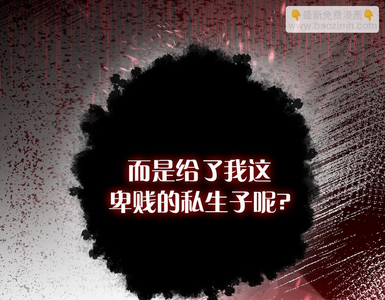 第1话 体弱多病的丈夫272