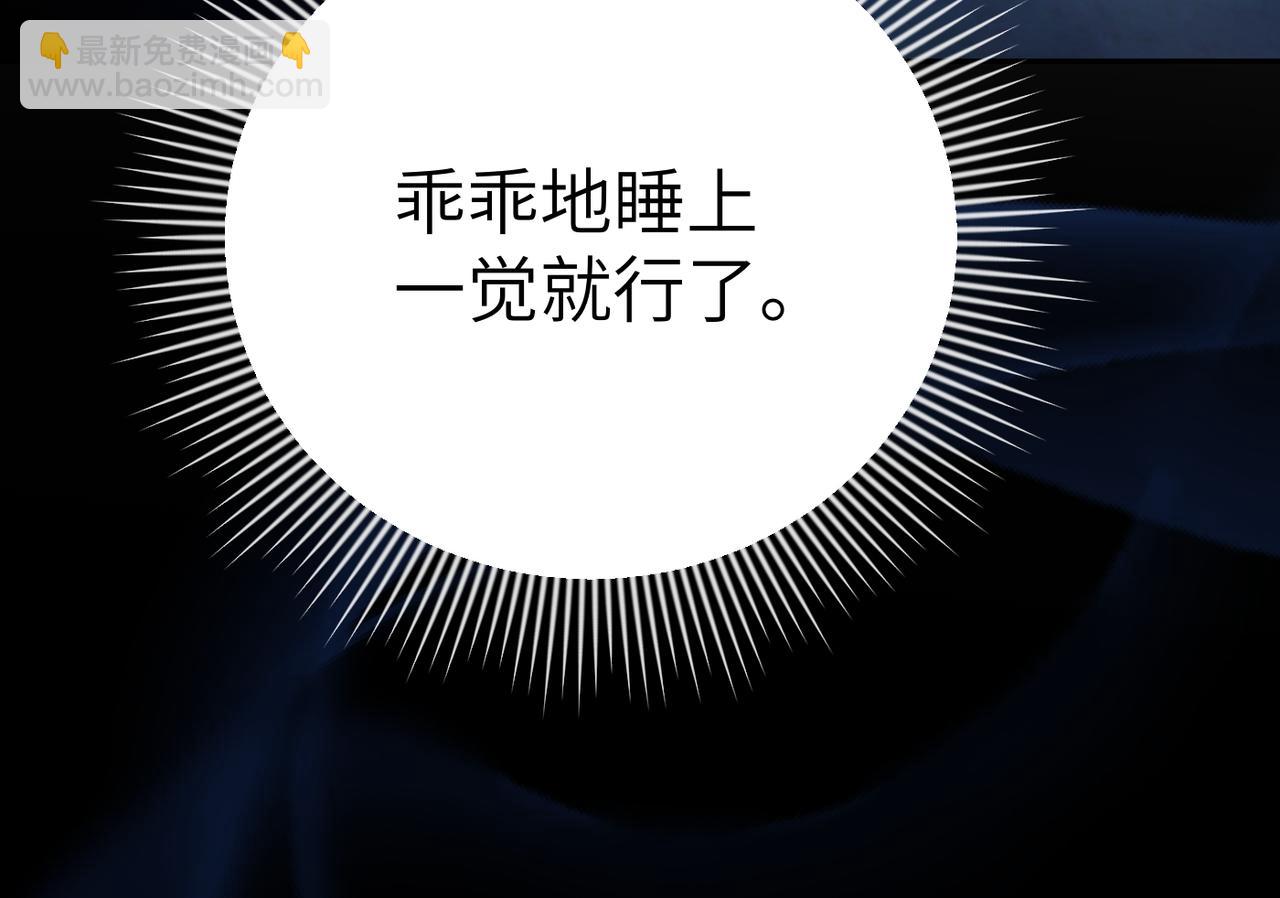 第1话 体弱多病的丈夫28