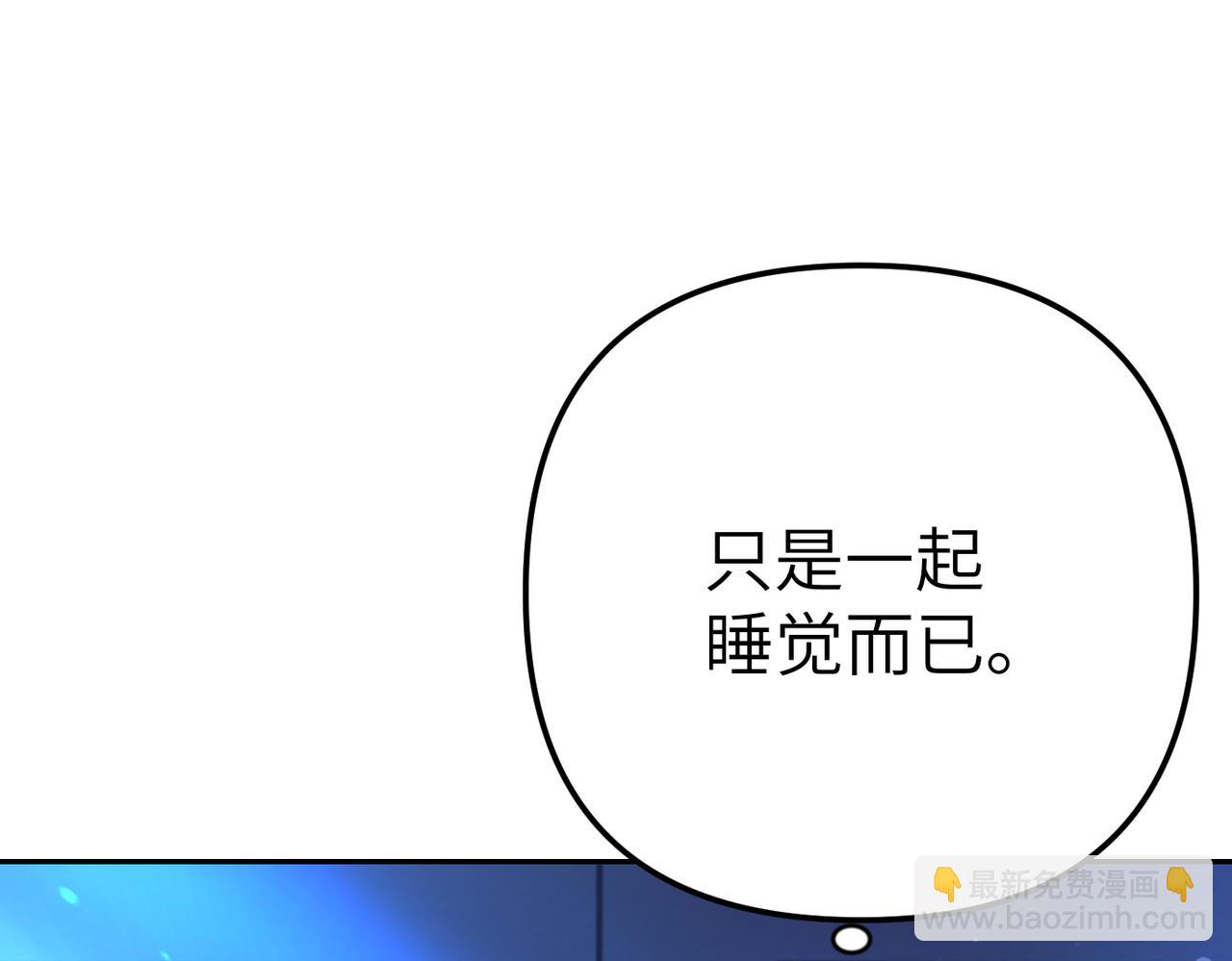 第1话 体弱多病的丈夫5
