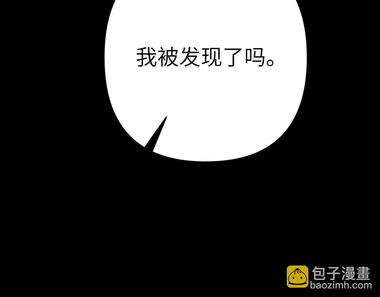 第1话 体弱多病的丈夫54