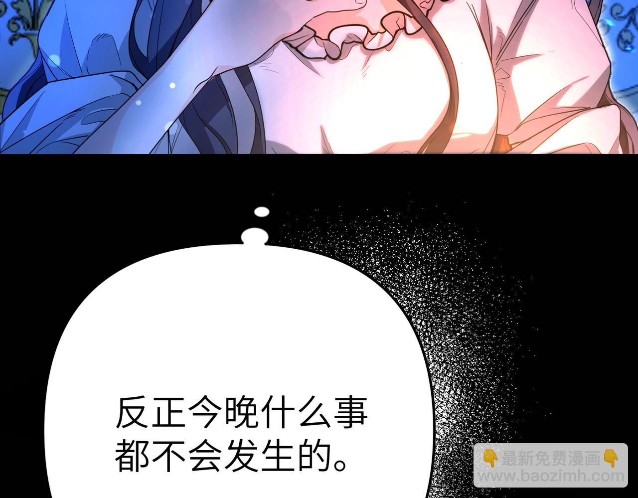 第1话 体弱多病的丈夫7