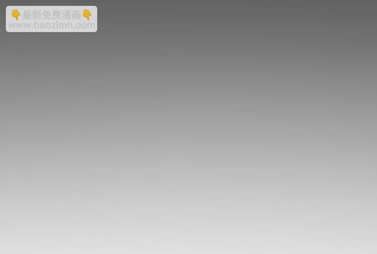 第1话 体弱多病的丈夫73