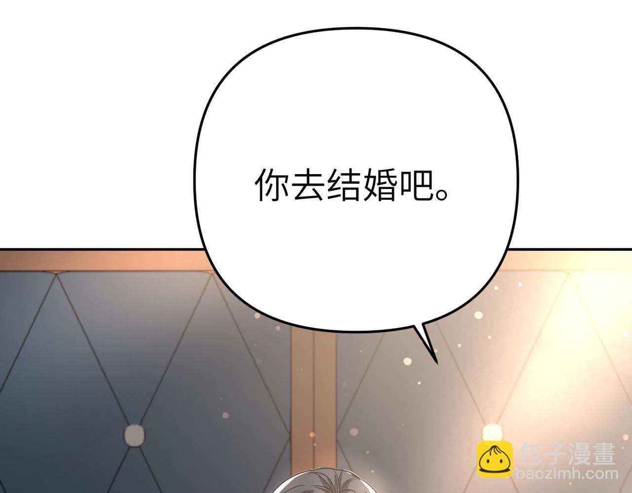 第1话 体弱多病的丈夫83