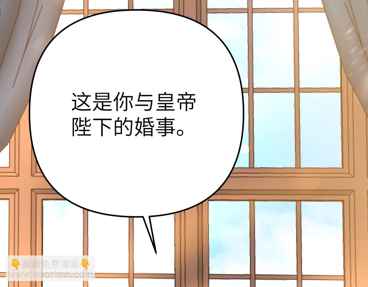 第1话 体弱多病的丈夫89
