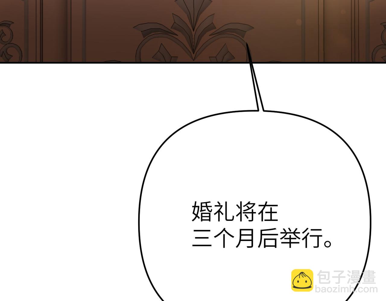第1话 体弱多病的丈夫91
