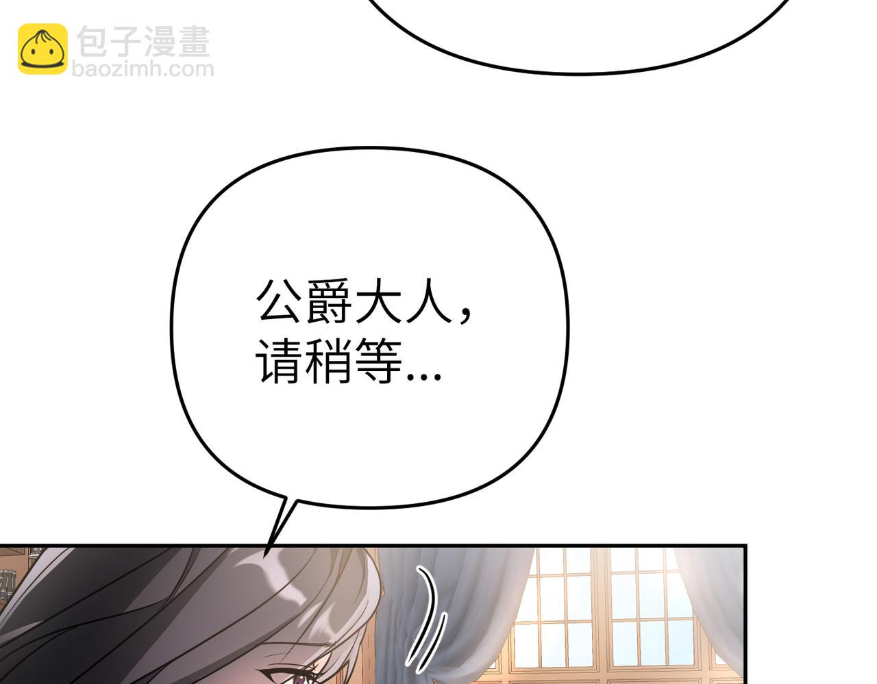 第1话 体弱多病的丈夫92