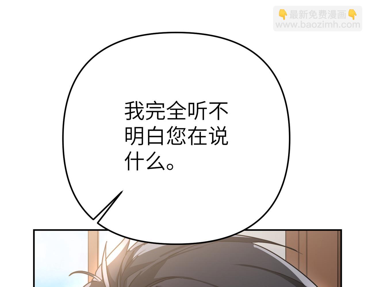 第1话 体弱多病的丈夫94