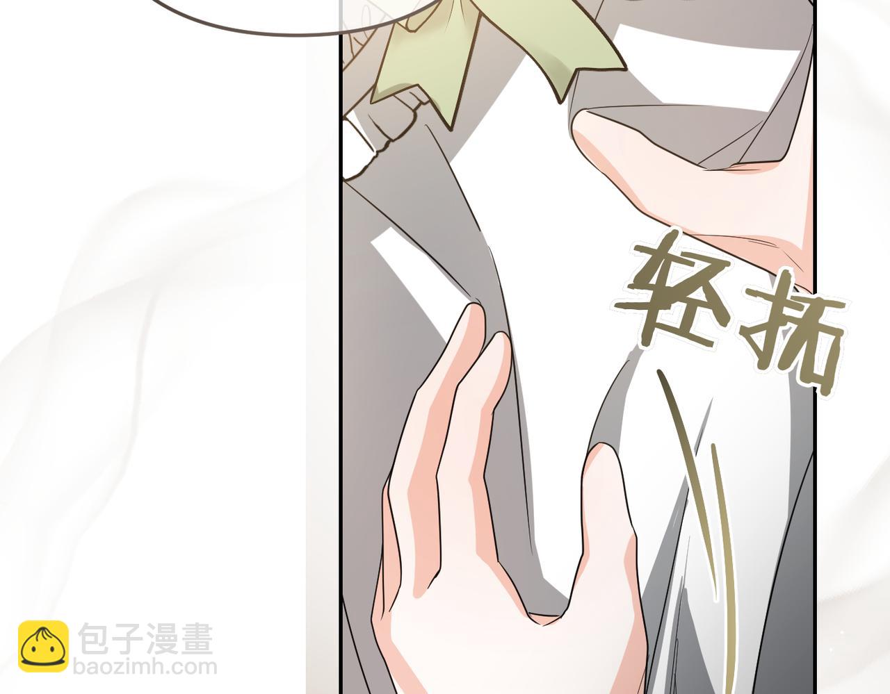 第2话 公爵家的私生女70