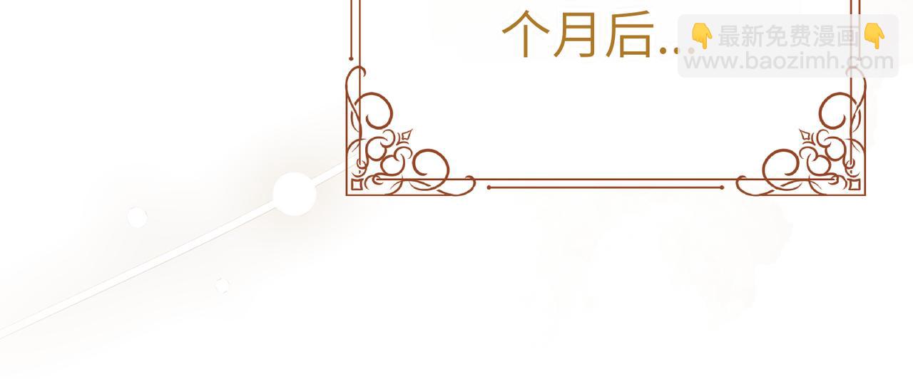 第3话 无尽的社交活动10