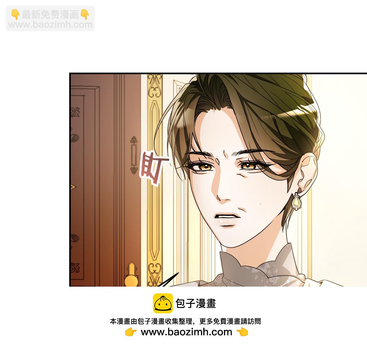 第3话 无尽的社交活动103