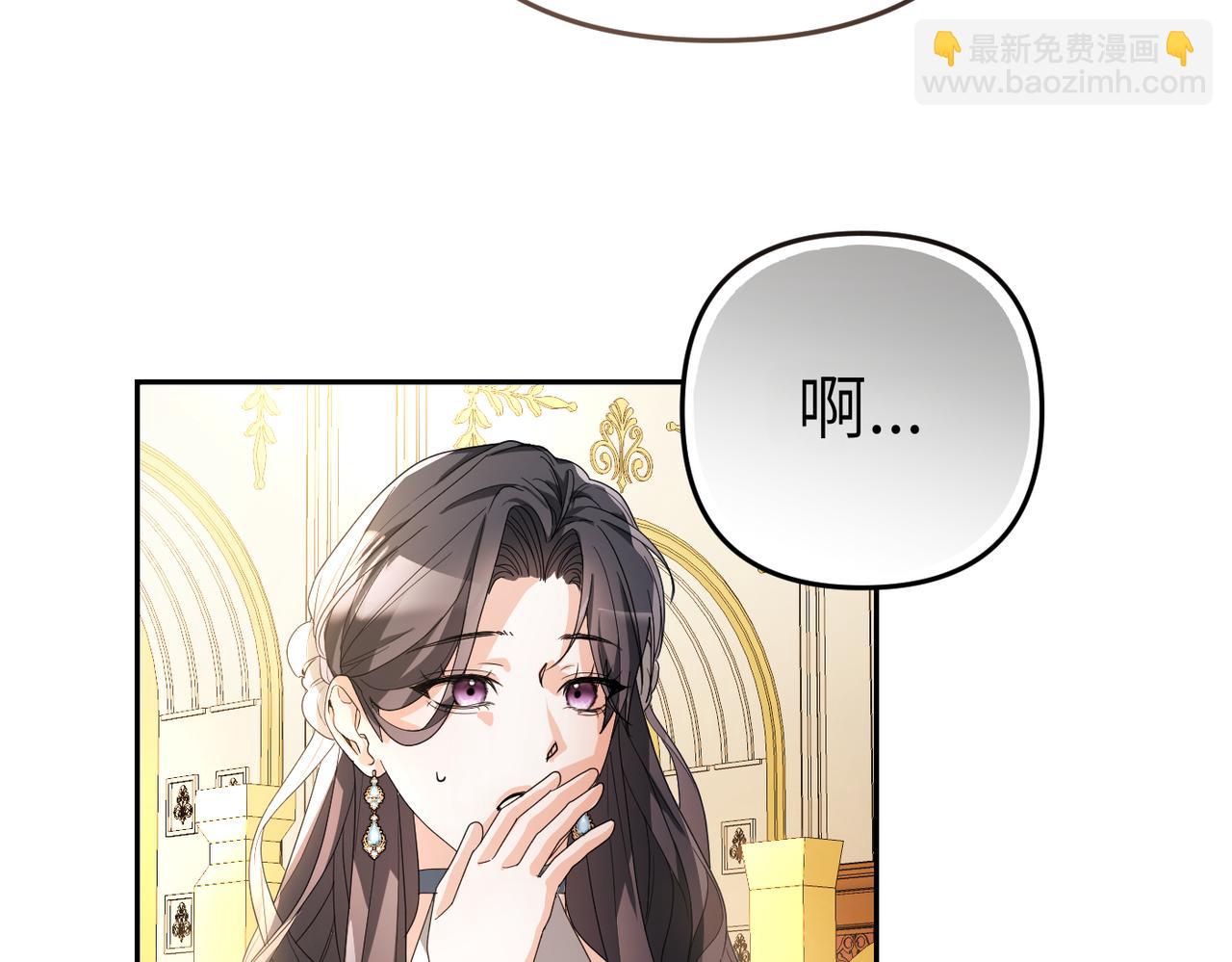 第3话 无尽的社交活动109