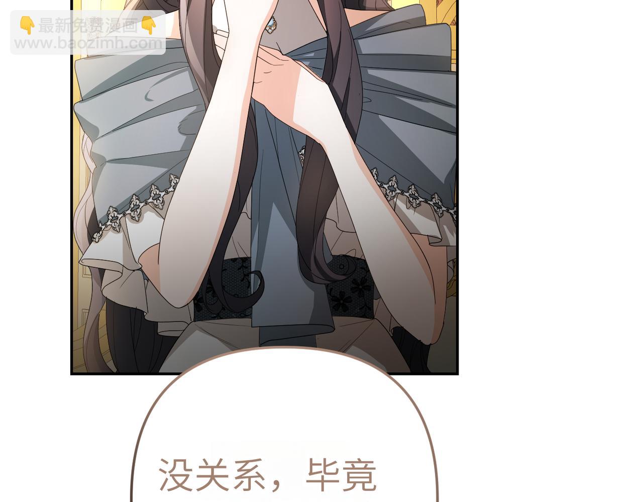 第3话 无尽的社交活动110