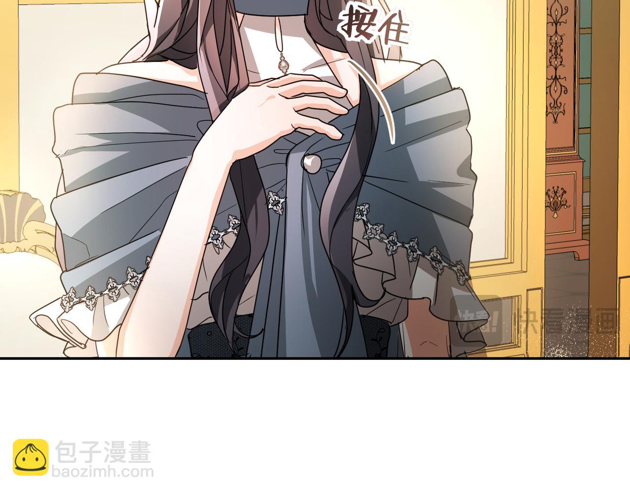 第3话 无尽的社交活动116