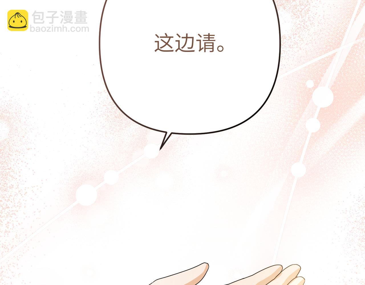 第3话 无尽的社交活动119