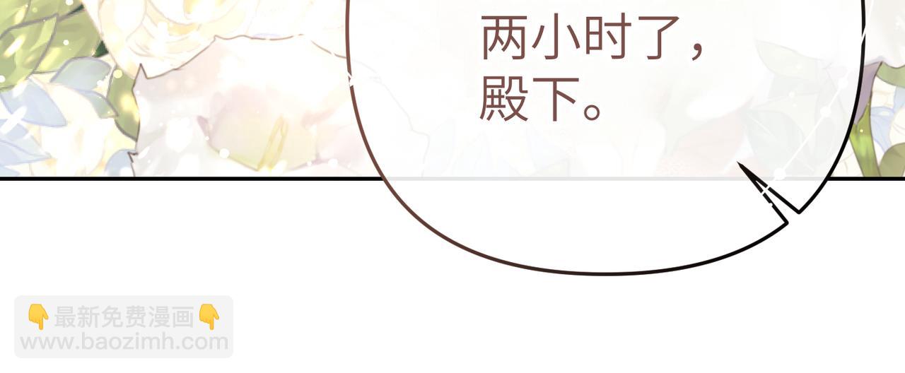 第3话 无尽的社交活动127