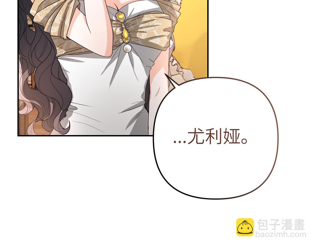第3话 无尽的社交活动129