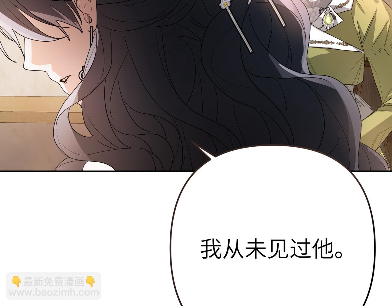 第3话 无尽的社交活动131